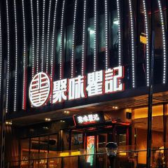 JU WEI QU JI User Photo