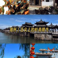 老炳·七丛松甘草水果 User Photo