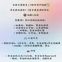 杨记灌肠(食品街店) User Photo