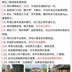 Pi bao shui cha she 여행 사진