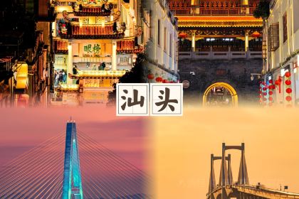 FU HE CHENG BEEF HOTPOT