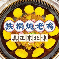 70後铁锅炖(坡博店)用戶圖片