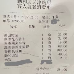 Qinhejuhancan User Photo