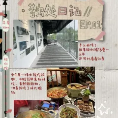 强哥葱饼·台湾饭卷(总店) User Photo