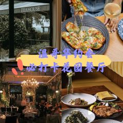 TEAHOUSE IN STANLEY PARK User Photo