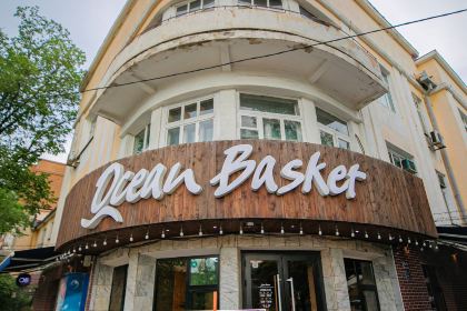 Ocean Basket Panfilova