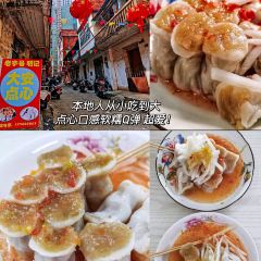 肥佬靓粥(兴平路店) 여행 사진