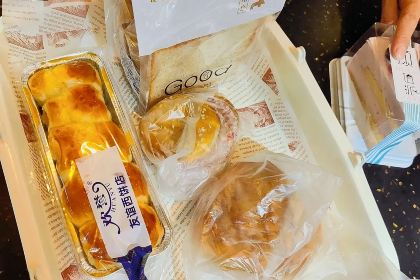 Youyi West Bakery (zong)