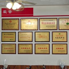 刘家烧饼店 ảnh của người dùng