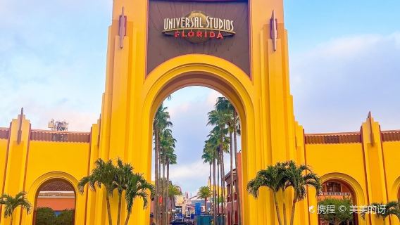Universal Studios Florida