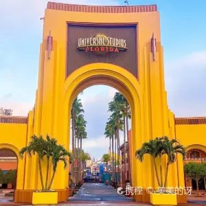 Universal Studios Florida