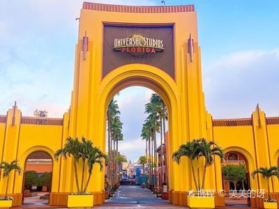 Universal Studios Florida