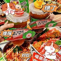 LINLEE林里·手打柠檬茶(夫夷天街店) User Photo