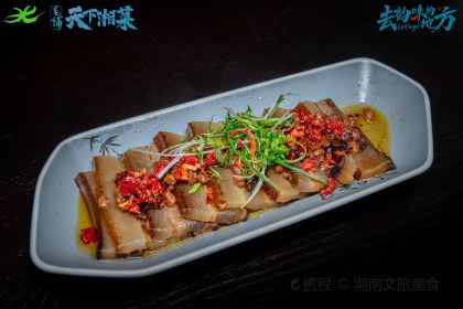 财神会酒楼