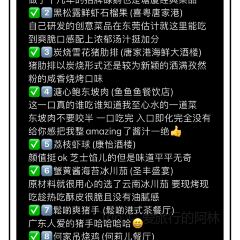 喜粤唐家港(塘厦体育馆店) User Photo