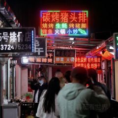 荷花滩夜市 여행 사진