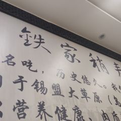 老铁家稍麦 User Photo