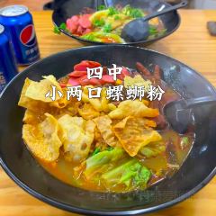 CHU ZHOU REN GU User Photo