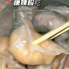 华清牛杂·炸紫薯(高州店) User Photo