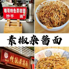 陈记爷爷婆婆蛋烘糕(还玉苑店) User Photo