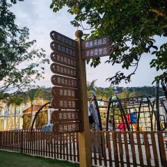 绿野仙踪生态农业园 User Photo