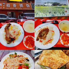 疆味食府(汇鑫国际商贸城店) User Photo