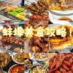 Weiweishaobingjialiji User Photo