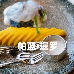 帕蓝·暹罗料理(紫荆广场店) User Photo