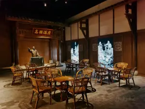 Nanchong Museum