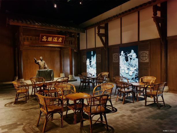 Nanchong Museum