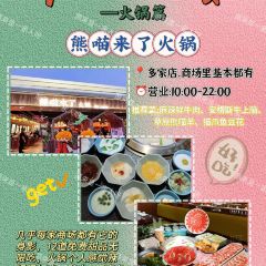 元盛居(亚泰大街店) User Photo