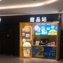 麦当劳(苏宁广场店) User Photo
