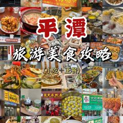 韩氏煎包店 User Photo