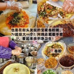 骆大姐手摊凉粉 User Photo