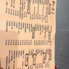 柴火人家(爱莲湖店) User Photo