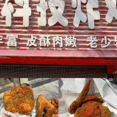 四代祖传老陈黄焖鱼(开封店) User Photo