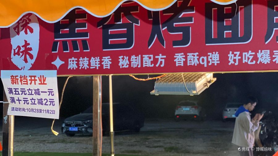 公莊飯店（仲凱店）