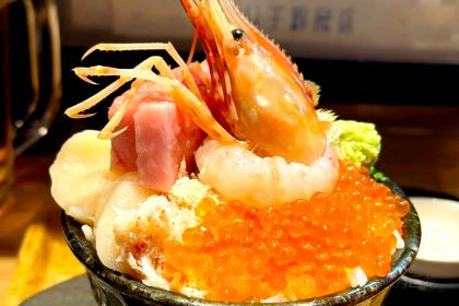 Kita No Ryoba Otaru Unga