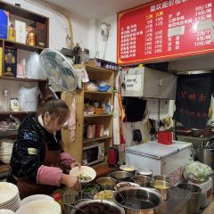 堡坎面(金明大厦店) User Photo