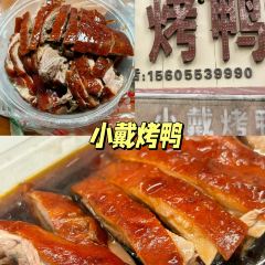 百年耿记老店 User Photo