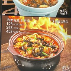 百富源·海鲜辽菜(浑南全运路店) User Photo