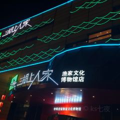 湖上人家(北湖店) User Photo