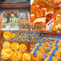 The connotation of the piece of bait 여행 사진