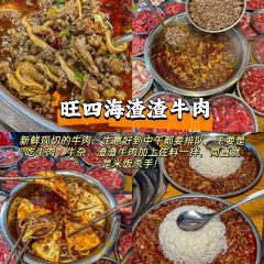 Laozihaozhongjia Restaurant User Photo