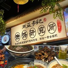 马记羊汤(中山西路店) User Photo