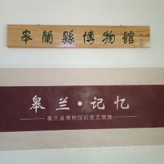 苏苏靖远羊羔肉总店 여행 사진