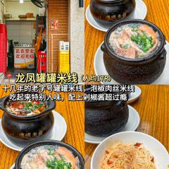 七妹糊辣辣小面 User Photo