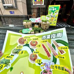 萍姐火锅·公路夜市(农科路店) User Photo