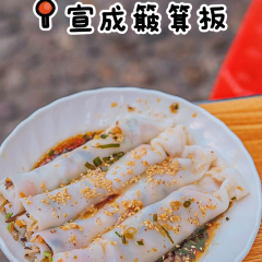 寻味汀州 User Photo