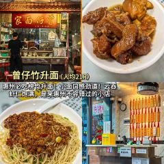 絕醒廣西酸嘢（水東街店）張用戶圖片